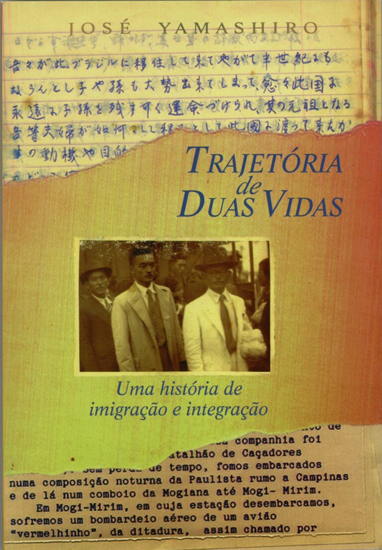 Português - サンパウロ人文科学研究所｜Centro de Estudos Nipo