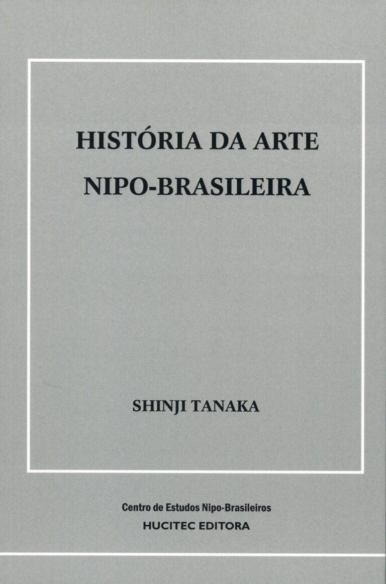 Português - サンパウロ人文科学研究所｜Centro de Estudos Nipo